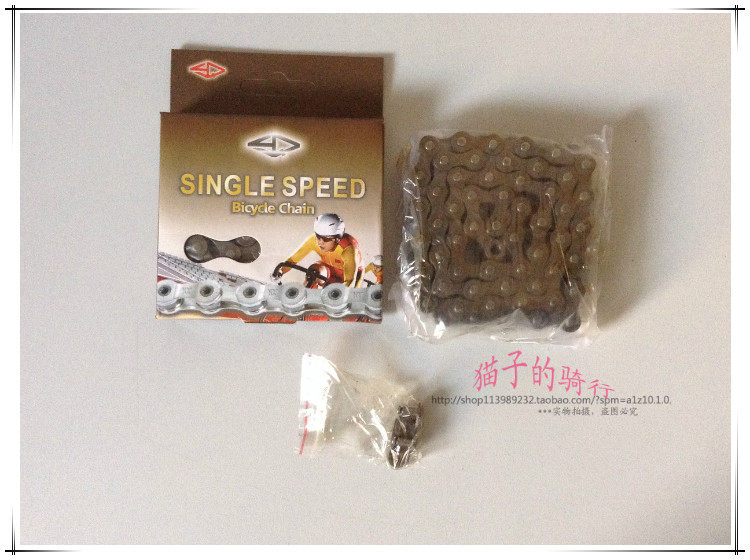 Chaîne de vélo - Ref 2370193 Image 8