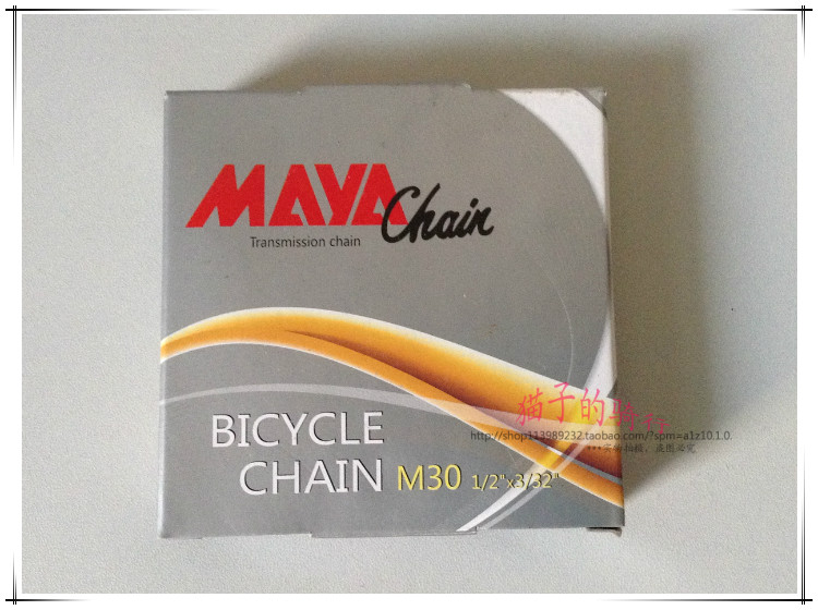 Chaîne de vélo MAYA- - Ref 2370196 Image 9