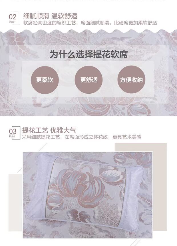 Anna dệt giàu Xin và âm nhạc được sản xuất 1.8m mùa hè giường mat ngủ mùa hè mat ba mảnh Tết Pinellia Kam - Thảm mùa hè đệm nước mát