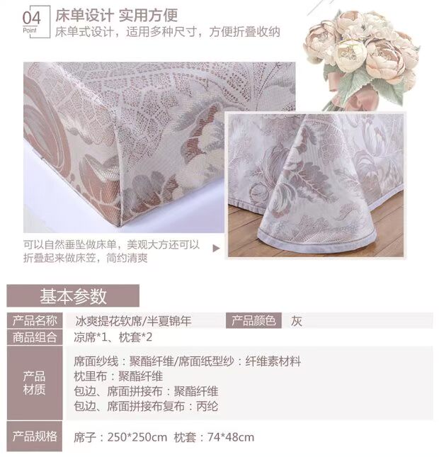 Anna dệt giàu Xin và âm nhạc được sản xuất 1.8m mùa hè giường mat ngủ mùa hè mat ba mảnh Tết Pinellia Kam - Thảm mùa hè đệm nước mát