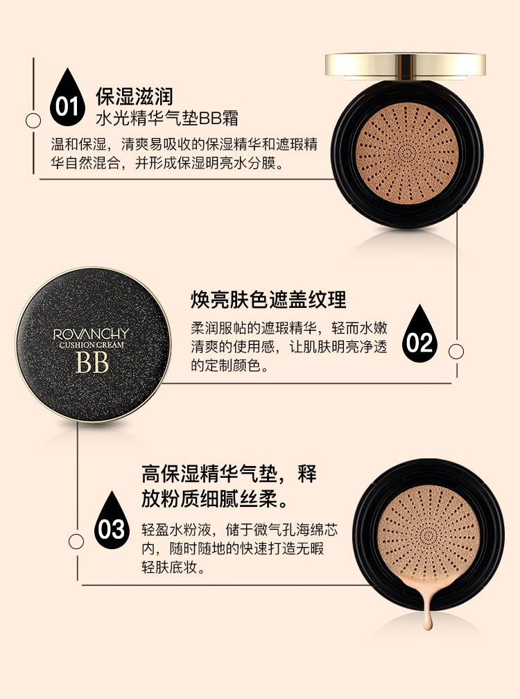 Kem che khuyết điểm dạng nước nhẹ BB cream nữ giữ ẩm lâu dài cho sinh viên chẵn lẻo không thấm nước làm sáng màu da CC lỏng nền tảng chính hãng kem bb