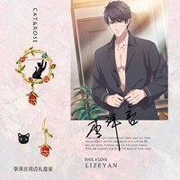 [Список новых продуктов] Shesgirlx Love и Producer Li Zeyan