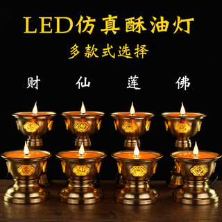 Simulated butter lamp for buddha lamp, fairy character and god of wealth