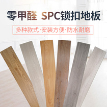 Floor heating special stone plastic floor spc microlite floor 4mm thick lock floor waterproof home toilet