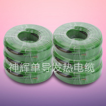 From this departure fever cable single guide double conductive hot kang electric heating sweat steam room electric floor heating slim floor heating module