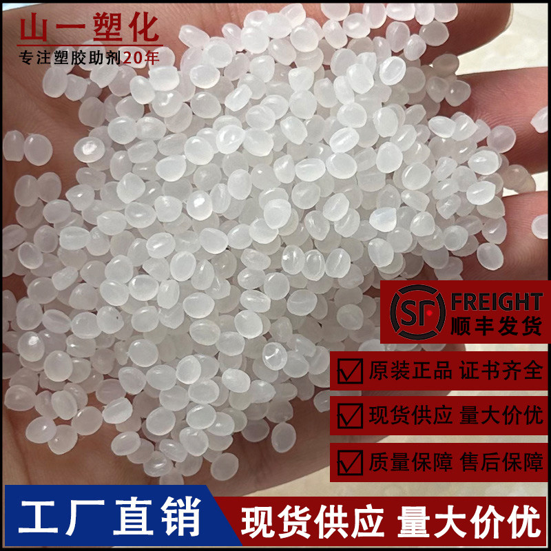 马来酸酐接枝PE低烟无卤阻燃电缆料相容剂界面偶联剂增强复合材料