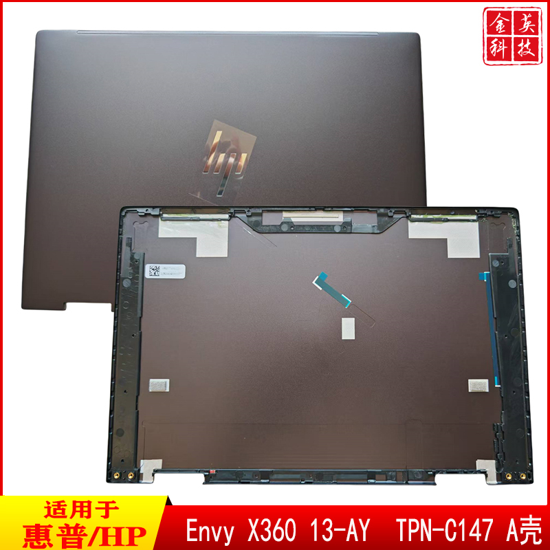 Brand New Hp Envy X360 13-Ay Tpn-C147 a Shell Laptop Case Metal Shell