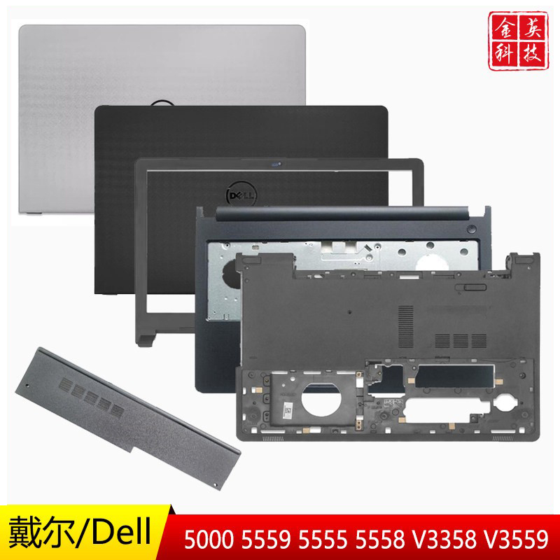 Dell Inspiron 5000 5559 5555 5558 V3358 V3559 a Shell B Shell C Shell D Shell E Shell