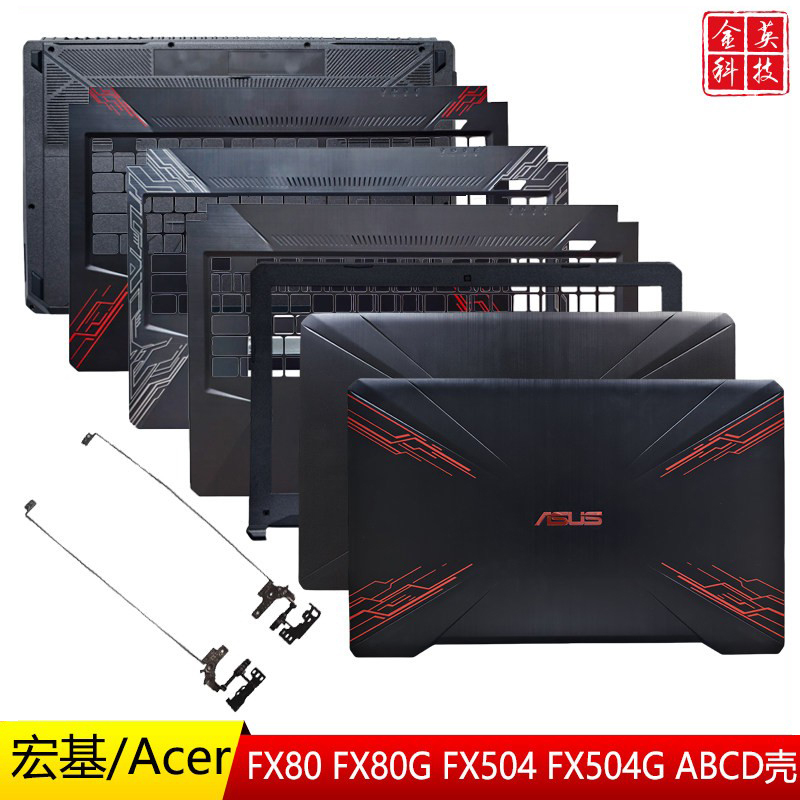 Asus Fx80 Fx80G Fx504 Fx504G a Shell B Shell C Shell D Shell Screen Hinge Outer Shell Asus Fx80 Fx80G Fx504 Fx504G a Shell B Shell C Shell D Shell Screen Hinge Outer Shell