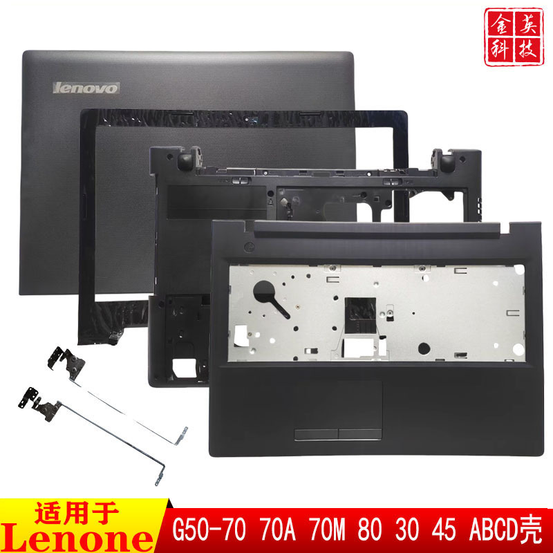 Lenovo G50-70 G50-80 30 G50 Series a Shell B Shell C Shell D Shell E Shell Shell Screen Hinge
