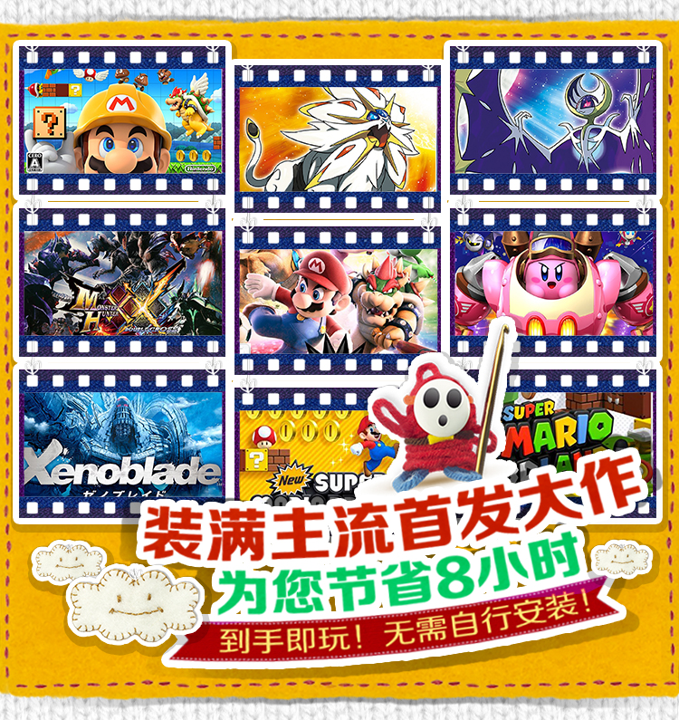 Nintendo 2DS new3dsll mới 2dsll lưu trữ Pikachu Elf bóng 3DS cầm tay - Bảng điều khiển trò chơi di động máy chơi điện tử cầm tay