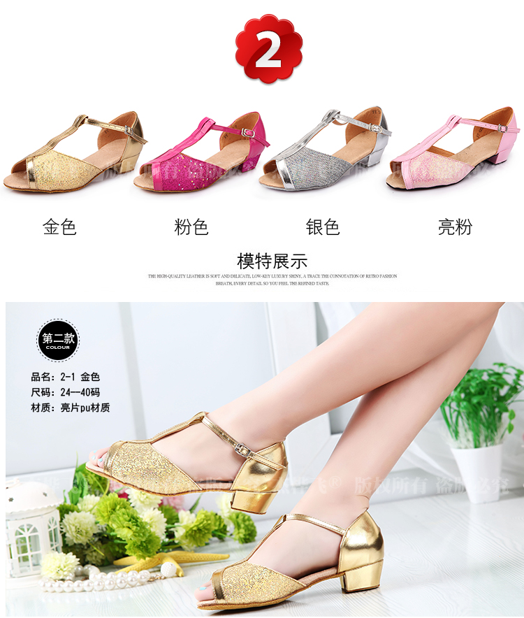 Giày khiêu vũ Latin cô gái trẻ em cô gái hiệu suất giày khiêu vũ với trẻ em dưới mềm mại chỉ mới bắt đầu thực hành giày mùa hè - Khiêu vũ / Thể dục nhịp điệu / Thể dục dụng cụ giày múa bale
