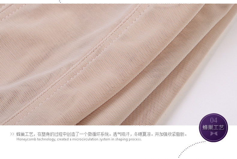 Corset EMPERORFEEL en polyester - Ref 677685 Image 38