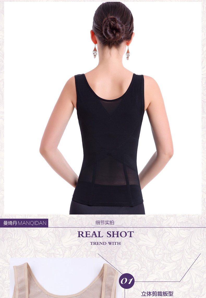 Body EMPERORFEEL 12, doux en nylon - Ref 647987 Image 24