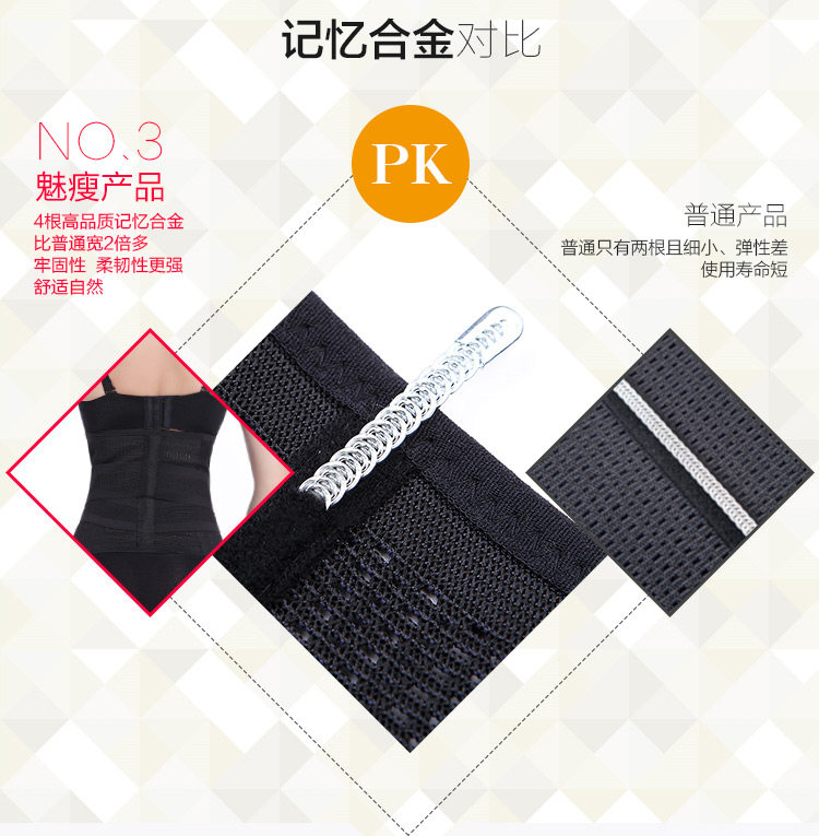 Corset simple en autre - Ref 679157 Image 24