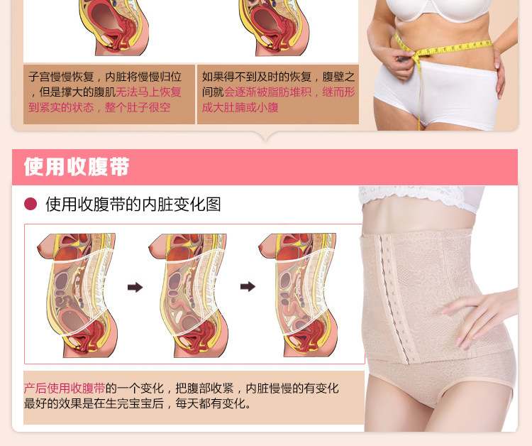 Corset en spandex - Ref 677664 Image 12