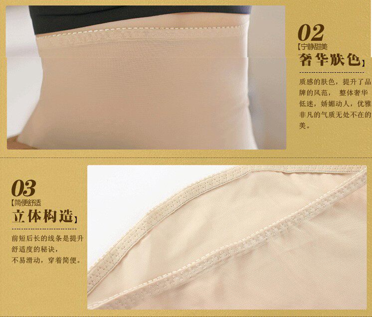 Corset EMPERORFEEL en nylon - Ref 677678 Image 21