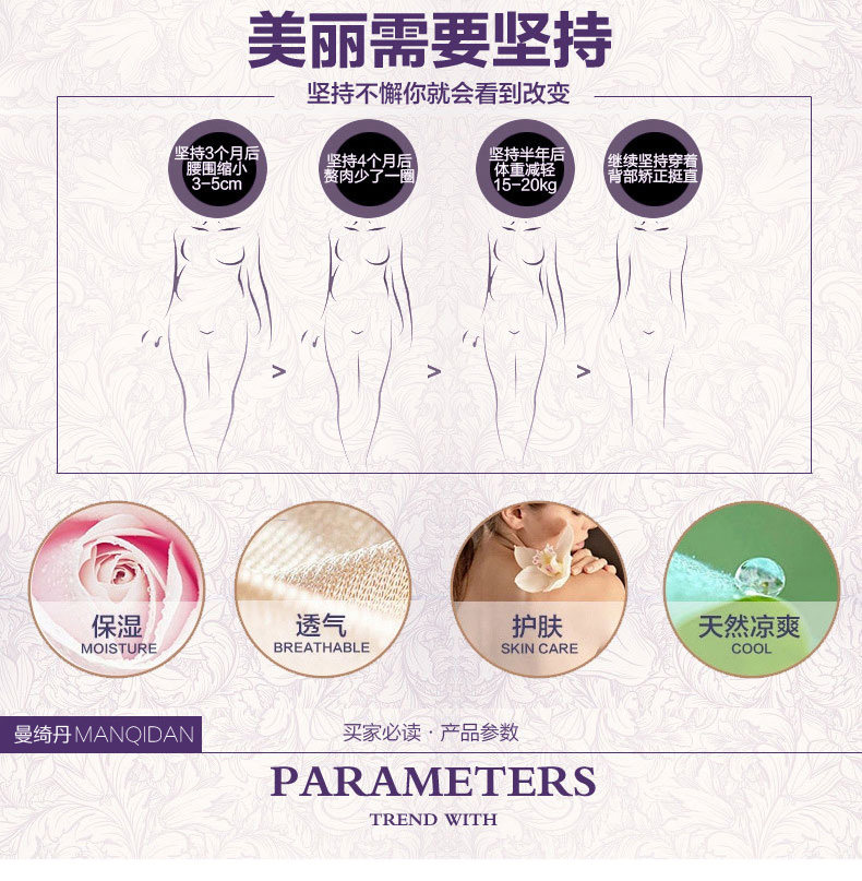 Body EMPERORFEEL 12, doux en nylon - Ref 647987 Image 17