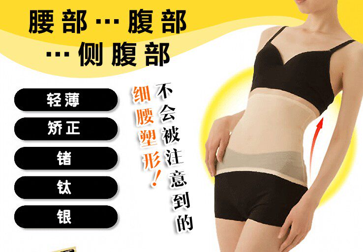 Corset EMPERORFEEL en nylon - Ref 677678 Image 19