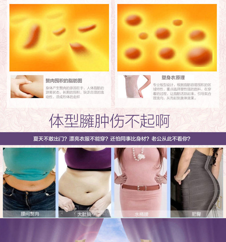 Body EMPERORFEEL 12, doux en nylon - Ref 647987 Image 9