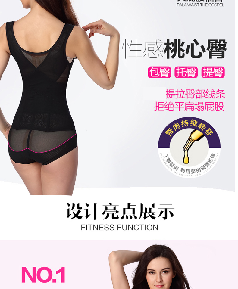 Cơ thể hình thành quần áo bụng phần mỏng corset vô hình chất béo sau sinh vành đai quần áo giảm béo để giảm bụng bụng hông quần lót phụ nữ