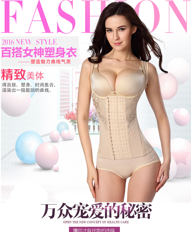 Cơ thể hình thành quần áo bụng phần mỏng corset vô hình chất béo sau sinh vành đai quần áo giảm béo để giảm bụng bụng hông