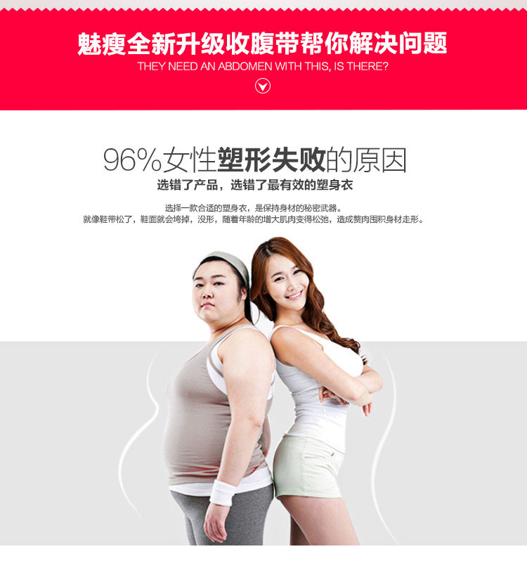 Corset simple en autre - Ref 679157 Image 34