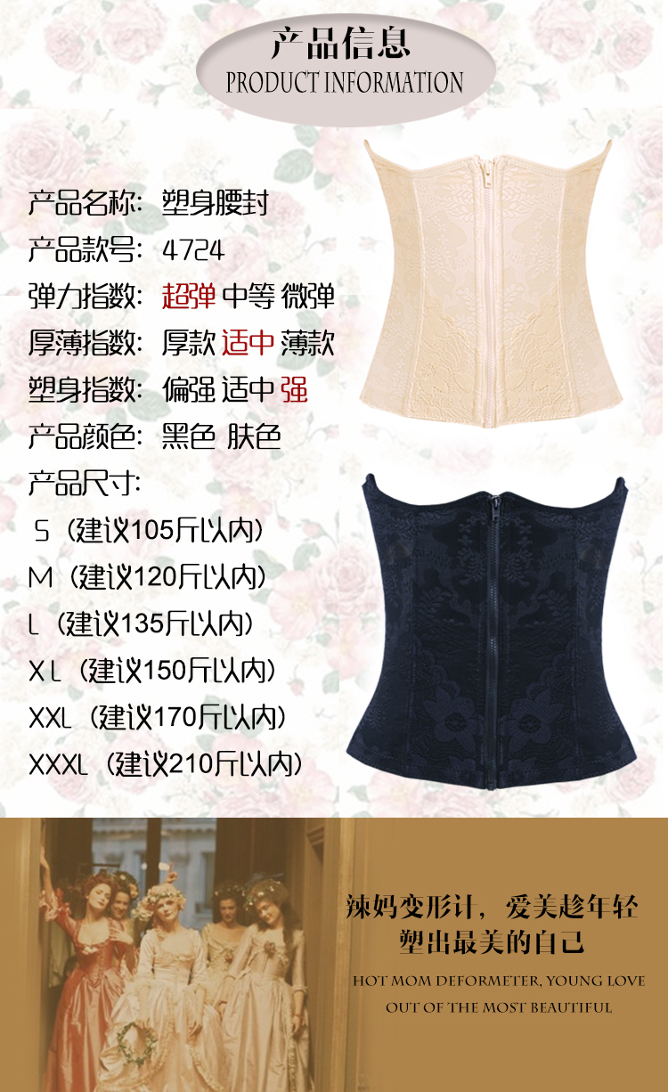 Corset luxueux en nylon - Ref 673454 Image 13