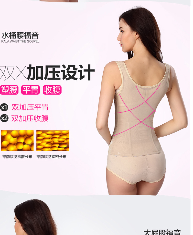 Cơ thể hình thành quần áo bụng phần mỏng corset vô hình chất béo sau sinh vành đai quần áo giảm béo để giảm bụng bụng hông