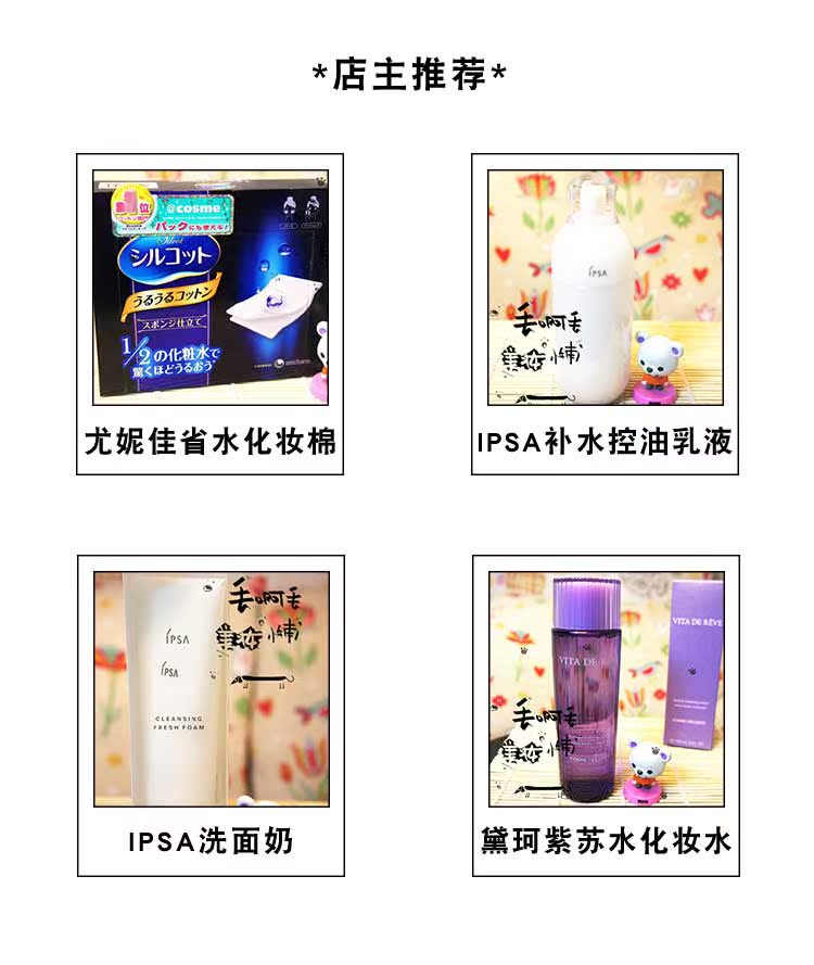 Mật ong Đài Loan Thơ nhẹ nhàng Enzyme tẩy tế bào chết Gel tẩy tế bào chết trẻ hóa da mặt 120g tẩy da chết