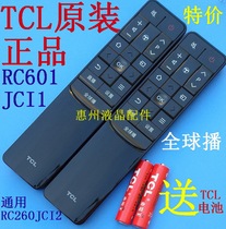 Original smart LCD TV RC601JCI1 RC601JCI2 remote control L43P2-UD D55A9C