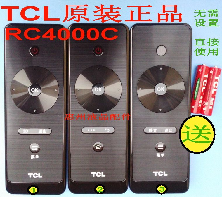 Original BLACK CRYSTAL RC4000C RC4000C01 RC4000C01 RC410CA RC410CA 10D 10D RC09S 09E 09E