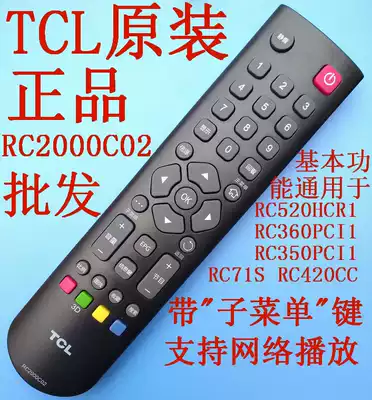 TCL original RC2000C02 RC2000C RC2000C11 RC2003D RC71S remote control
