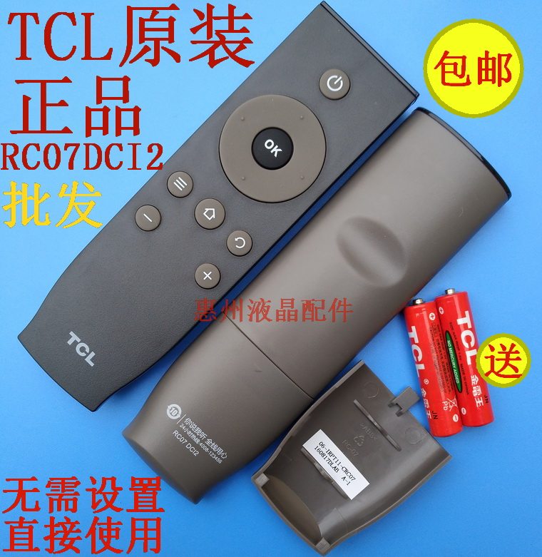 Original RC07DCI2 RC07DCI2 D48A810L D49A561UD49A620UD49A620US D49A630U D49A630U control