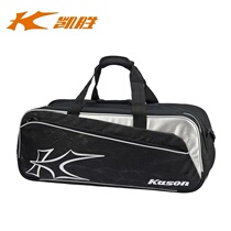 Kaisheng national youth team series badminton racket bag FBJN018 large capacity 9-pack multi-function racket rectangular square bag