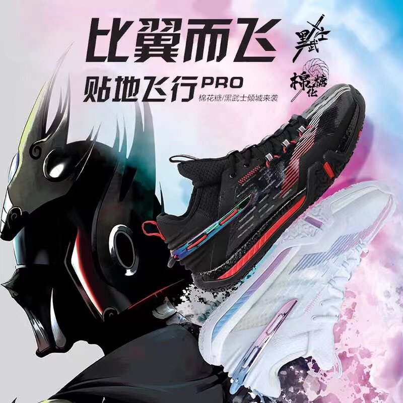 New product Li Ning badminton shoes stick to the ground flying pro cotton candy 䨻 technology shock-absorbing breathable professional sports shoes men