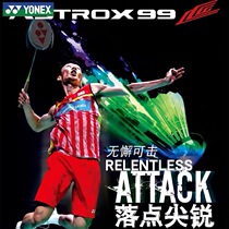 YONEX Badminton Racket YY Sky AXE 99LCW Attack Racket ASTROX 99 Single Doubles CH