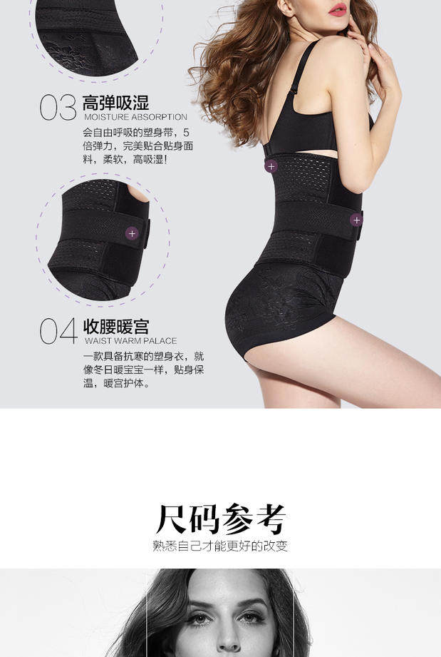 Corset YF1518 en nylon - Ref 671515 Image 17