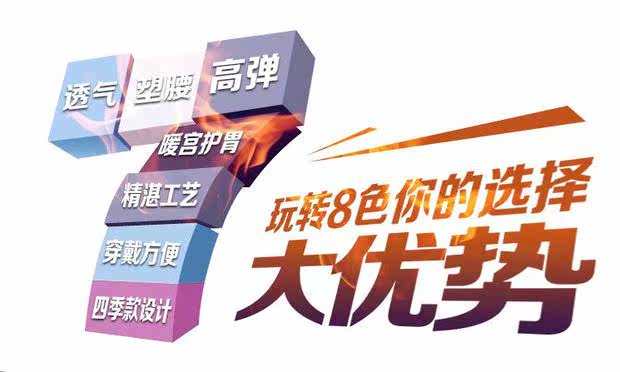 Corset YF1518 en nylon - Ref 671515 Image 8