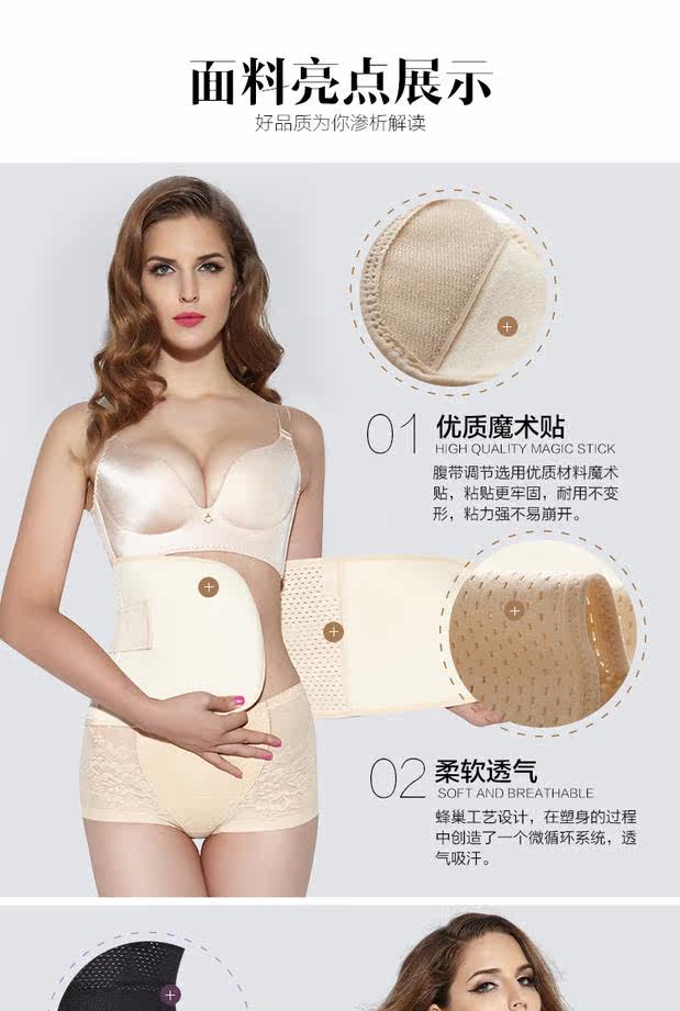 Corset YF1518 en nylon - Ref 671515 Image 16