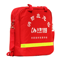 Fire emergency kit Empty bag Exquisite fabric backpack Household fire escape emergency kit First aid kit