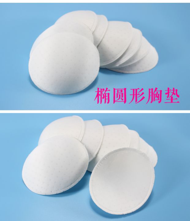 Mua 1 tặng 1 miếng bọt biển áo lót đồ lót áo ngực đệm chèn quần áo yoga khóa lỗ thông hơi hình bầu dục mỏng mút lót ngực