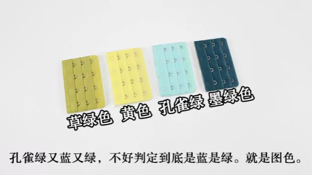 Khóa 4 áo ngực bra dài khóa đồ lót mở rộng khóa phụ nữ mang thai phải sử dụng khóa 2 hàng 3 hàng 5 hàng mùa thu thời trang đồ lót