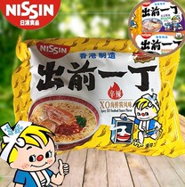 Hong Kong Import Day Qing Instant Noodles instant noodles 100g bagged instant noodles Noodles Spicy XO sauce seafood