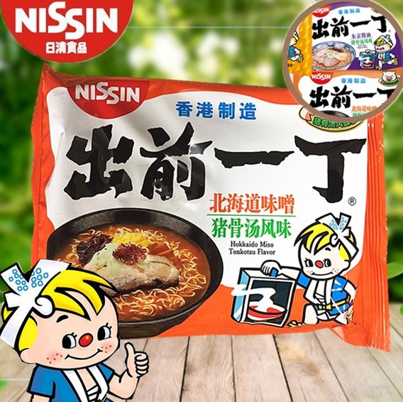 Hong Kong imports Nissin out of the former one piece of instant noodles 100g bag of instant instant noodles ramen Hokkaido miso pork bone