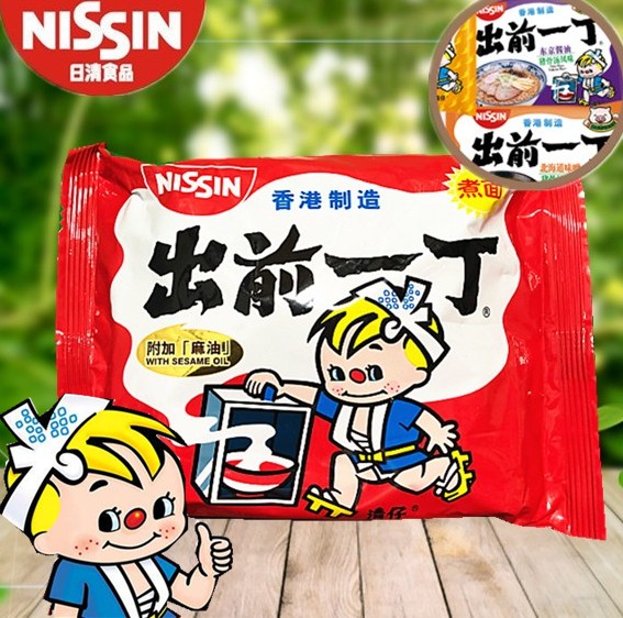 Hong Kong imports Nissin out of the former instant noodles 100g bag of instant noodles ramen food classic sesame oil flavor