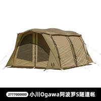 Счет туннеля Аполлона