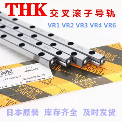 THK cross roller guide VR3M-50HX7Z VR3-75PX10Z VR3-175HX24Z linear slide