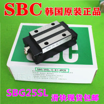 SBC linear rail slider bearing SBG15FL SBG20FL SBG25FL SBS15SL SBI15FL-C