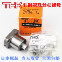 THK ball nut BTK1405A BTK1605VA BTK1605V-2 6ZZ FK12 screw support